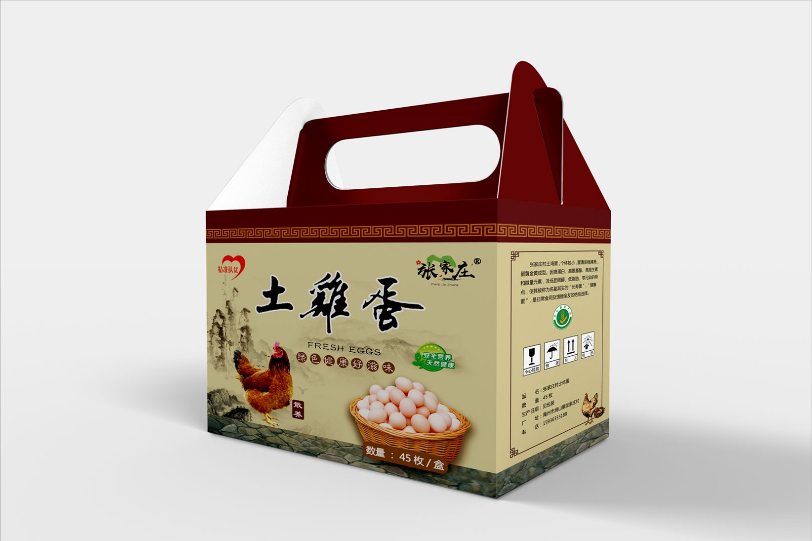 定制土雞蛋包裝盒選擇材料是越厚越好嗎？