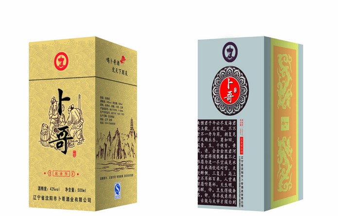 鄭州酒盒包裝定制廠家淺談酒盒定制時(shí)設(shè)計(jì)該怎么制作呢？